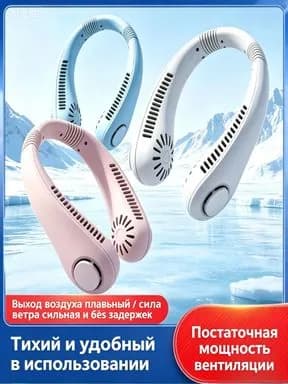 Шеевой вентилятор на аккумуляторе USB