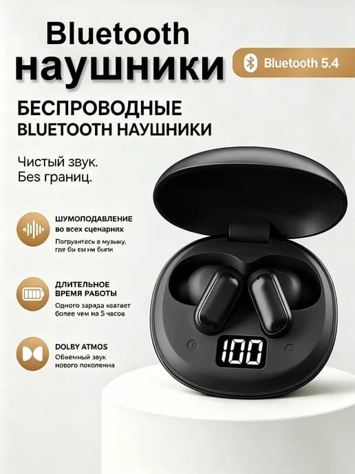 беспроводные наушники Bluetooth T 35