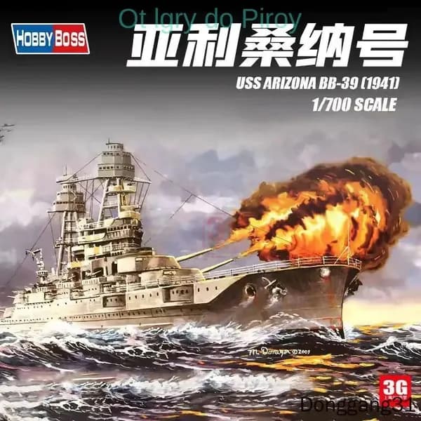 Премиумсборная модель линкора USS Arizona BB39 1941 от HobbyBoss в масштабе 1/700