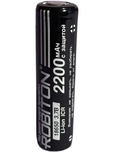 Аккумулятор li-ion ICR Robiton 18650 с защитой 3,7V 2200mAh (плоская выпуклая плюсовая клемма)