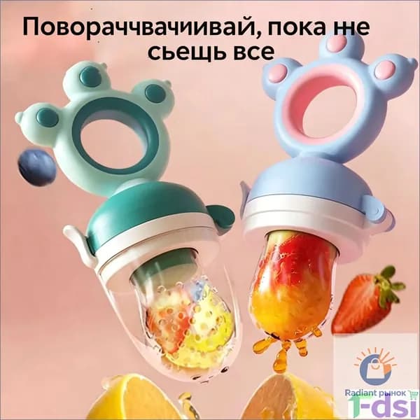 Эксклюзивный ниблер для питания