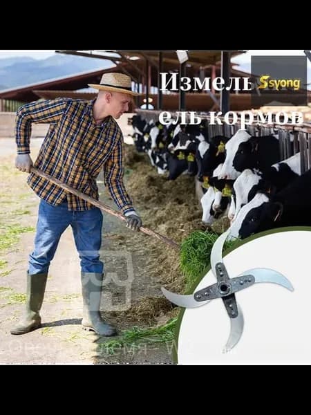 Электрическая дрель-измельчитель овощей высокоэффективная б