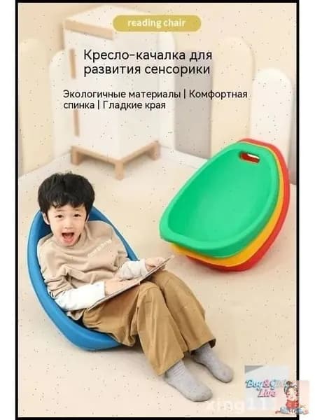 Эксклюзивный детский тренажер для сенсорной интеграции, пластиковый стул и балансировочная доска для домашних физкультурных занятий, 1 предмет