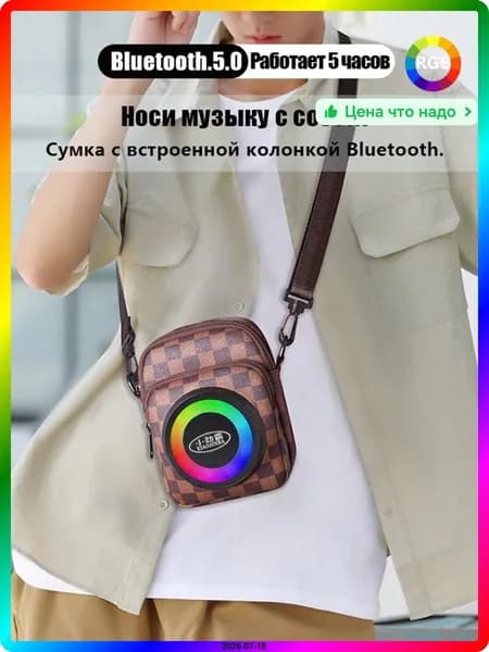 Рюкзак