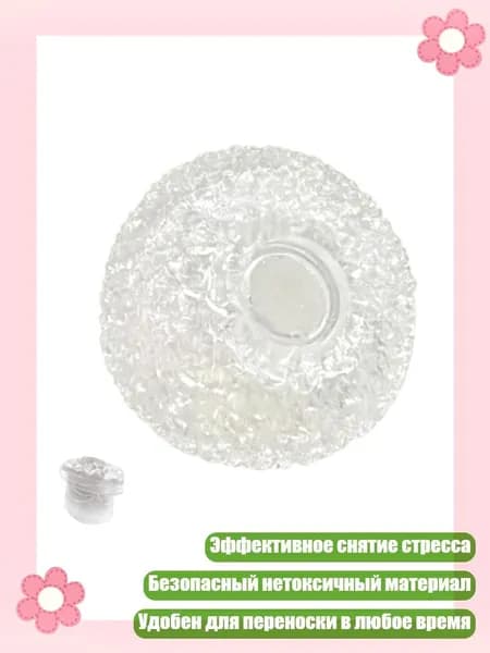 Интерактивные наборы для создания игрушек-антистресс своими руками, - 4см1 шт.