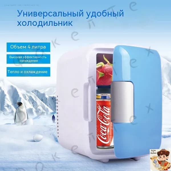 Морозильная камера 019e3dd24f4b76c0ab61d5e16a9d3e65b, белый, слоновая кость
