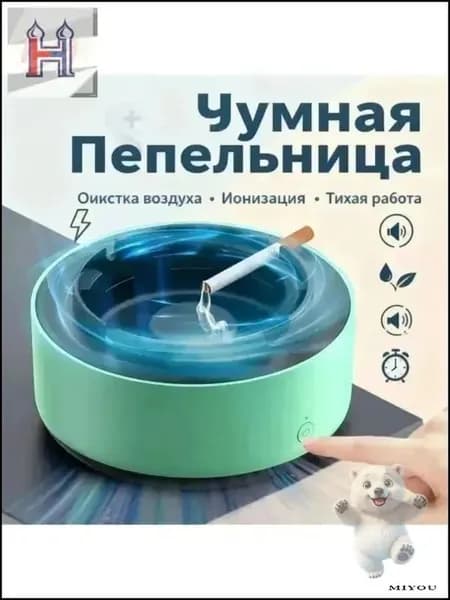 Очиститель воздуха KQJHQ-1H-6405-G2LO