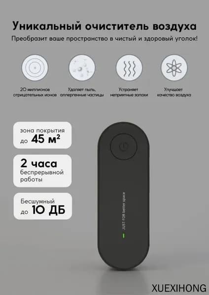 Озонатор mzm-20260115213544433