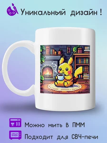 Jolly Prints Кружка, 330 мл, 1 шт