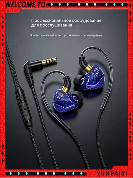 ATK Наушники проводные с микрофоном, 3.5 мм, синий