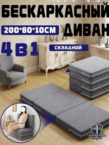 Бескаркасный диван Матрас, Лён, Размер M,светло-серый