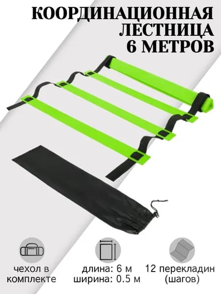 Тренировочные петли, длина: 600