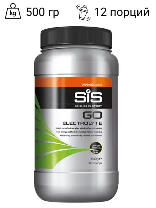 Изотоник SIS c углеводами (электролит) SIS Go, 500 гр