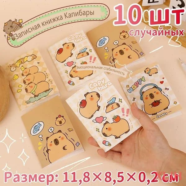 Блокнот, листов: 16