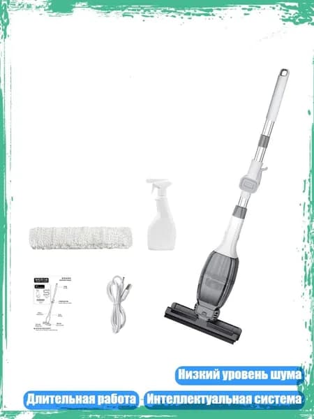 Робот для мойки окон 11JJ604960_CDM_11JJ604960-2_CDM, разноцветный