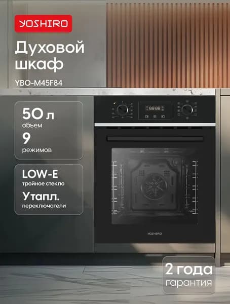духовой шкаф dy-388129473657, 43 см