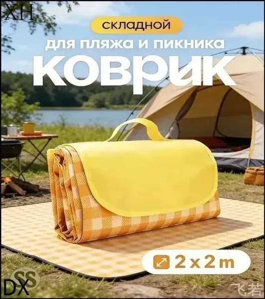 Туристический коврик премиум