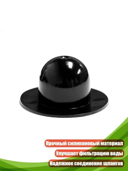 Решётчатая форсунка для фильтра бассейна, - A