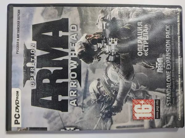 Игра  (PC, Windows, Русские субтитры)