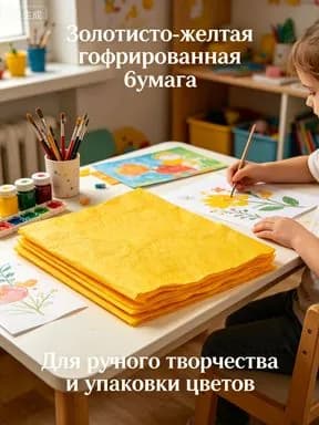 Бумага для рисованиядля скрапбукинга, 10 лист., шт