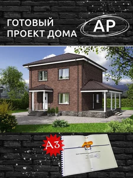 Архитектурный проект Rg5702 - Проект двухэтажного дома с террасой (99 м2, 9м x10м)