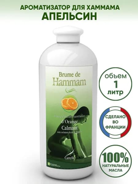 Camylle Ароматизатор для бани, 1000 мл