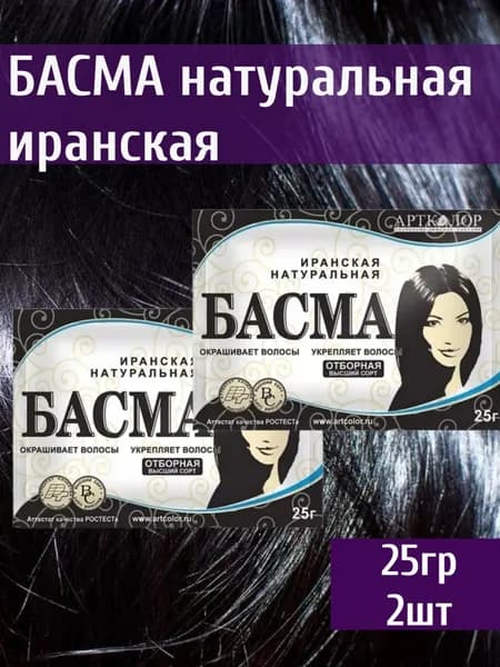 Артколор Хна для волос