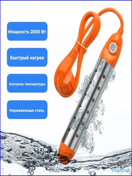 Погружной нагреватель воды для бассейнов, летнего душа / Портативный нагреватель воды белое