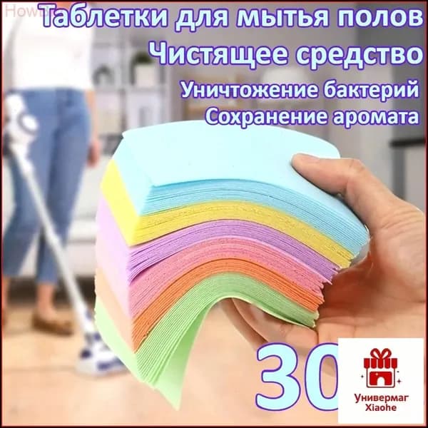 Салфетка Для Мытья Полов, Инструмент Для Уборки Грязи