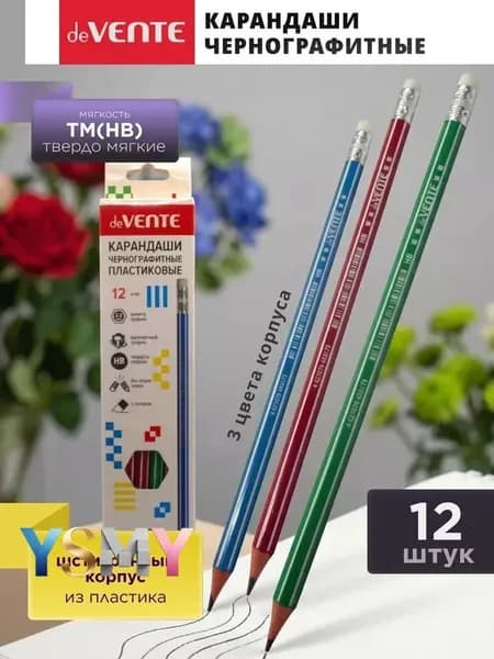 Карандаш