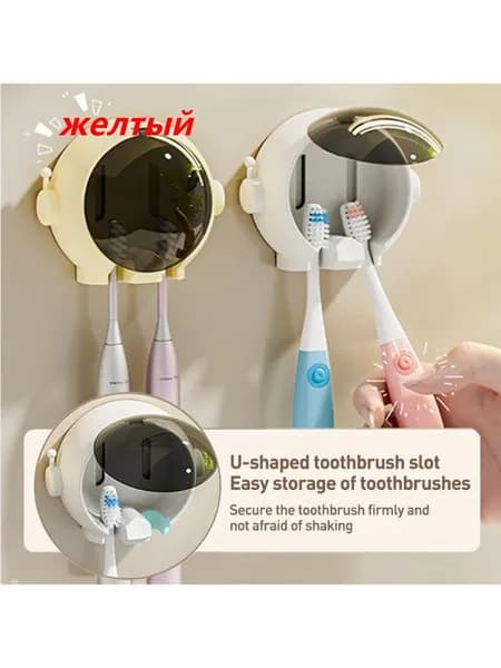 Держатель для зубных щеток, 1 шт