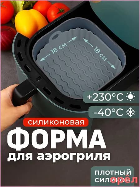 Sugar Day Форма для запекания, 1 шт