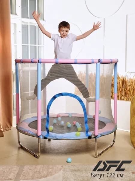 Каркасный батут DFC A.KOU KIDS 48" (122 см) с защитной сеткой, для улицы дома, детский спортивный комплекс, манеж диаметр 1.22 м до 50 кг, Розово-голубой