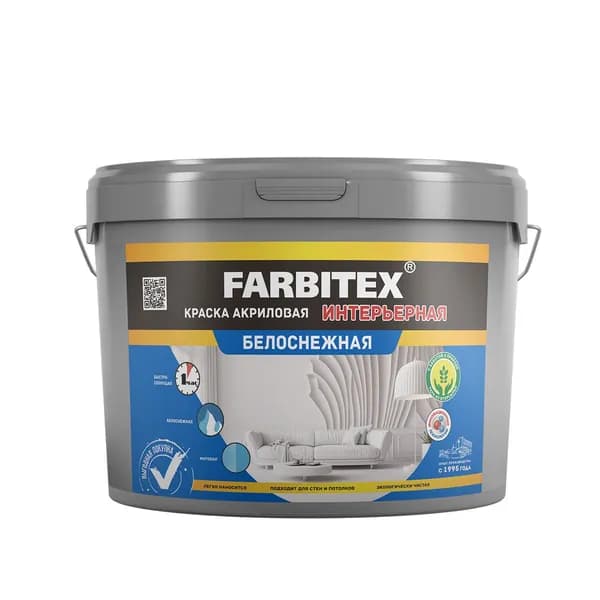 Краска интерьерная Farbitex, акриловая, матовая, 1,1 кг, белоснежная