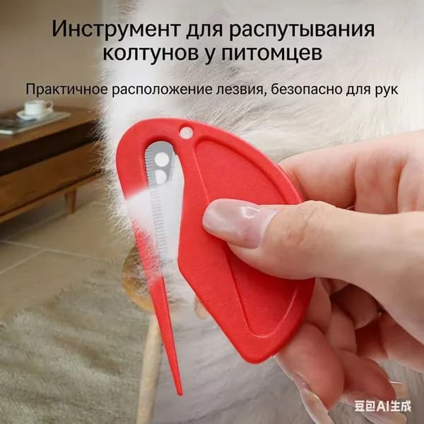 Удобная расческа для груминга собак с длинной шерстью