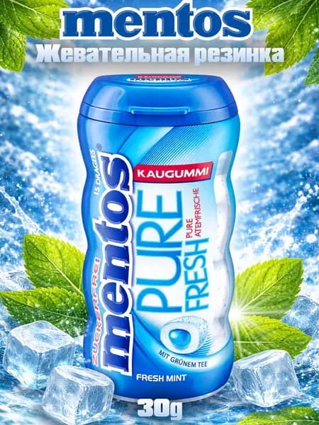 Жевательная резинка Mentos Pure Fresh, жвачка Ментос