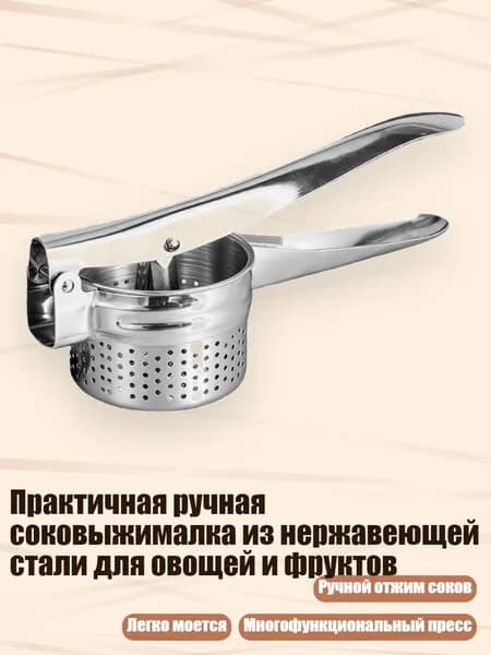 блендер 11JJ703774_YHXKD, разноцветный