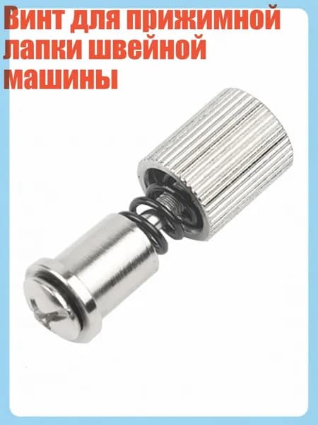 Швейная машина 5AC205683_LHL11