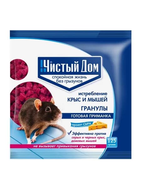 Средство от крыс и мышей Чистый Дом гранулы с запахом сыра 125г