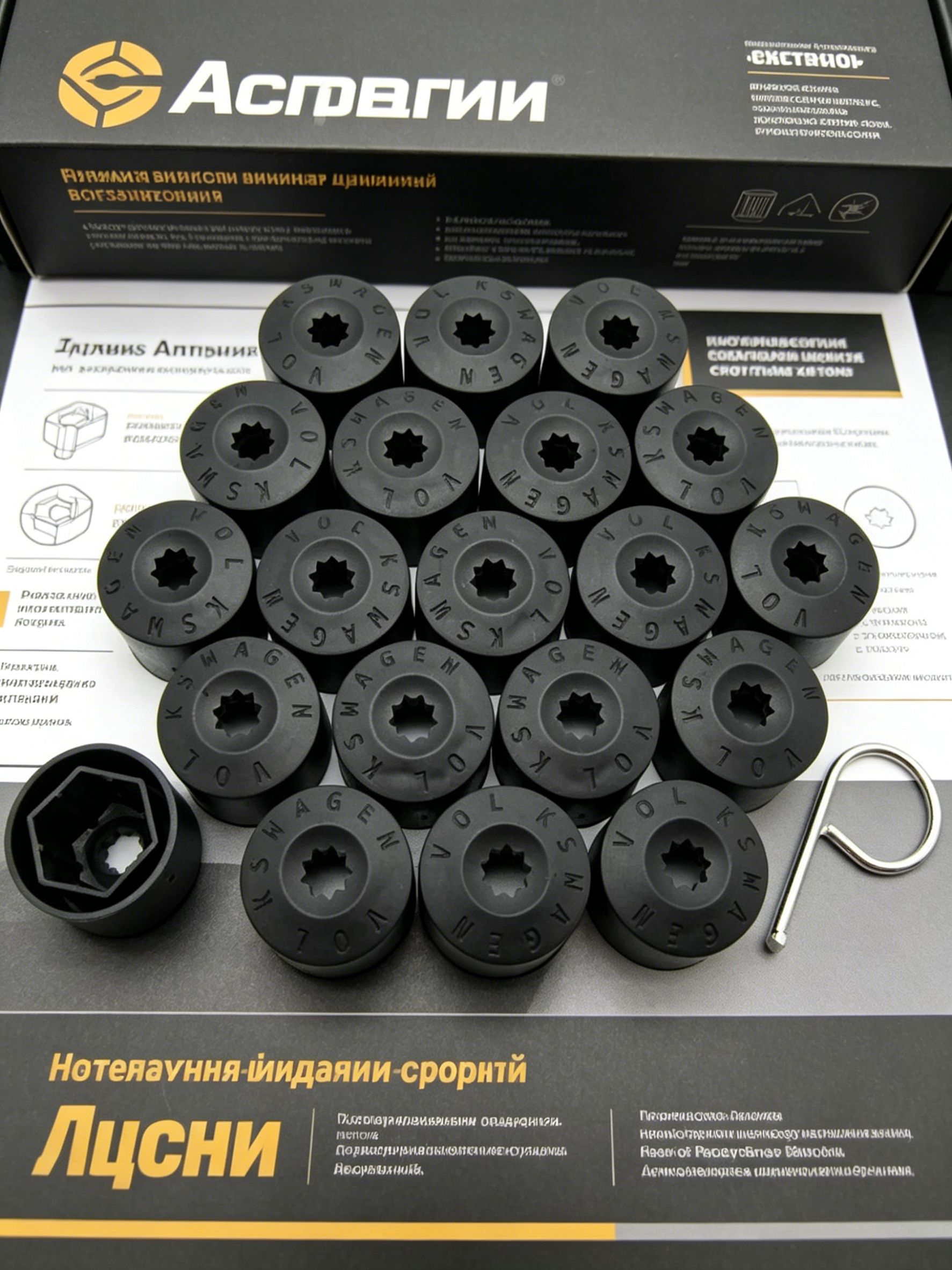 Колпаки на колеса, 20 шт.