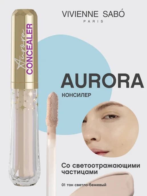 Консилер для лица и глаз Aurora тон 01 светло-бежевый