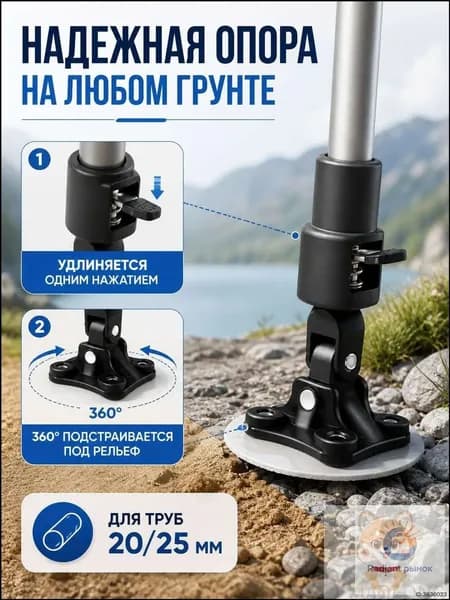 Кресло для рыбалки33 см