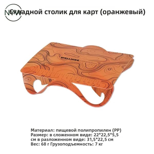 Садовый стол 20х20х40 см