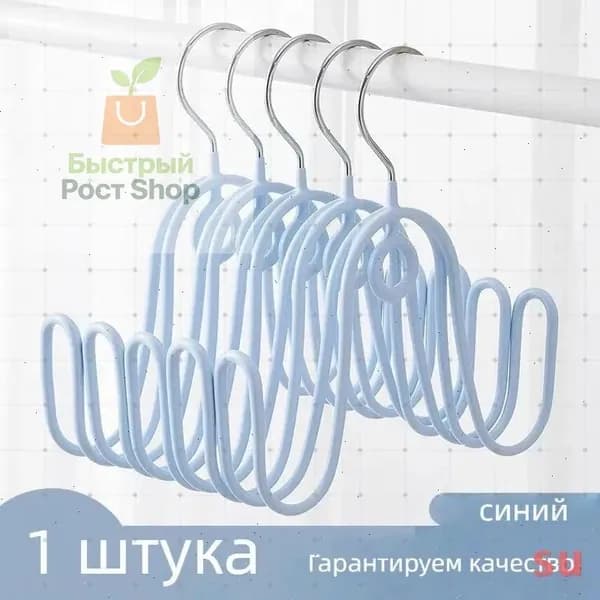 Сушилка для обуви
