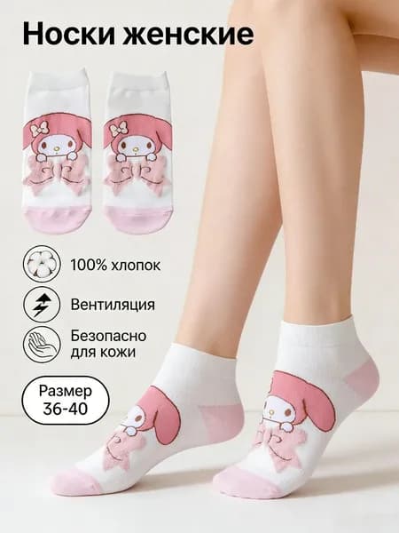 Носки женские Носки, 1 пара