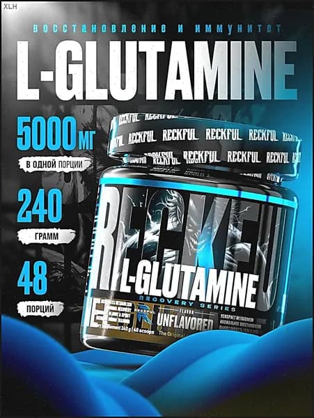 Рекфул Л Глютамин в порошке, Reckful L Glutamine без вкуса
