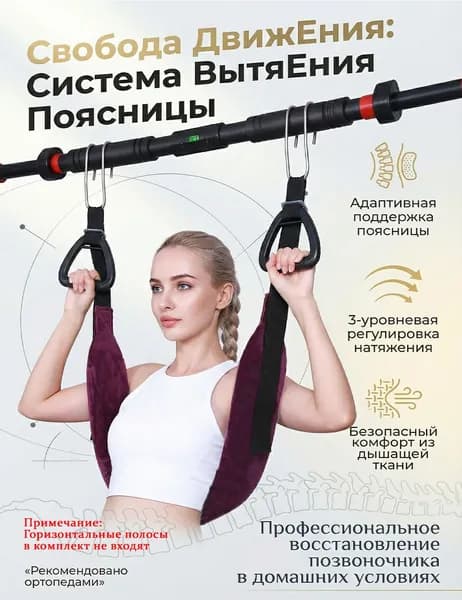 Тренажер растяжки modelName-6956851529199616