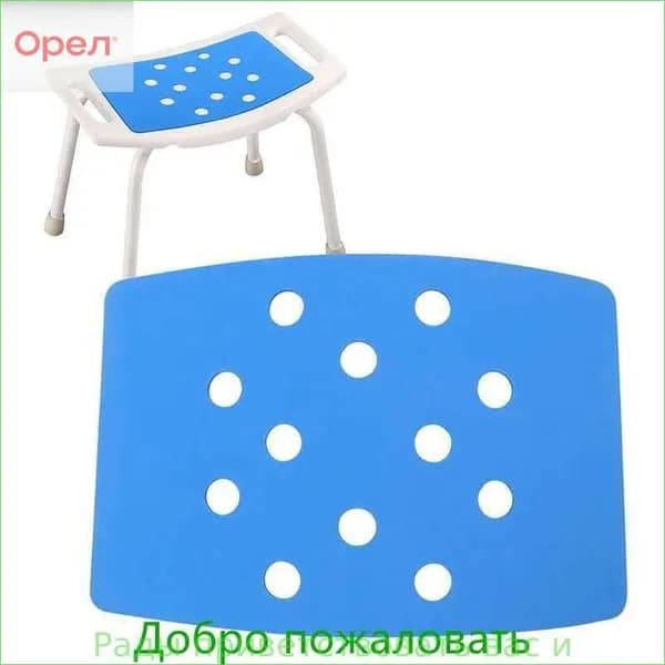 Коврики для стульев для ванны, коврики для душевых скамеек