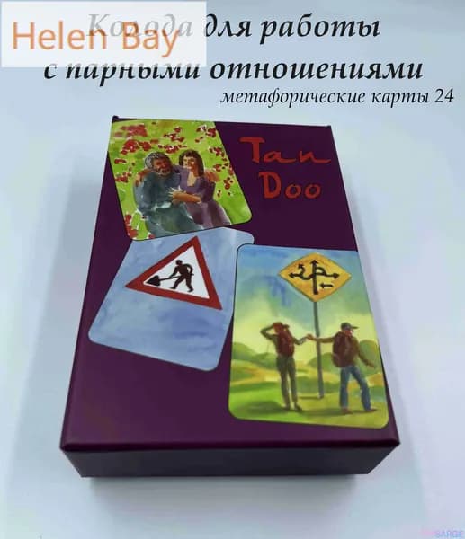 Метафорические карты