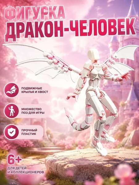 3D-печатная плюшевая игрушка-пазл Летающий дракон, Огненный дракон
